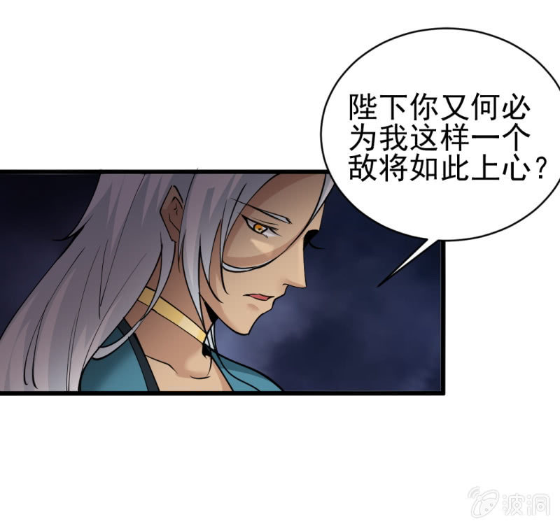 第六十三章-第63话