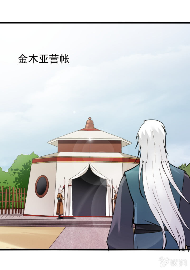 第六十三章-第63话