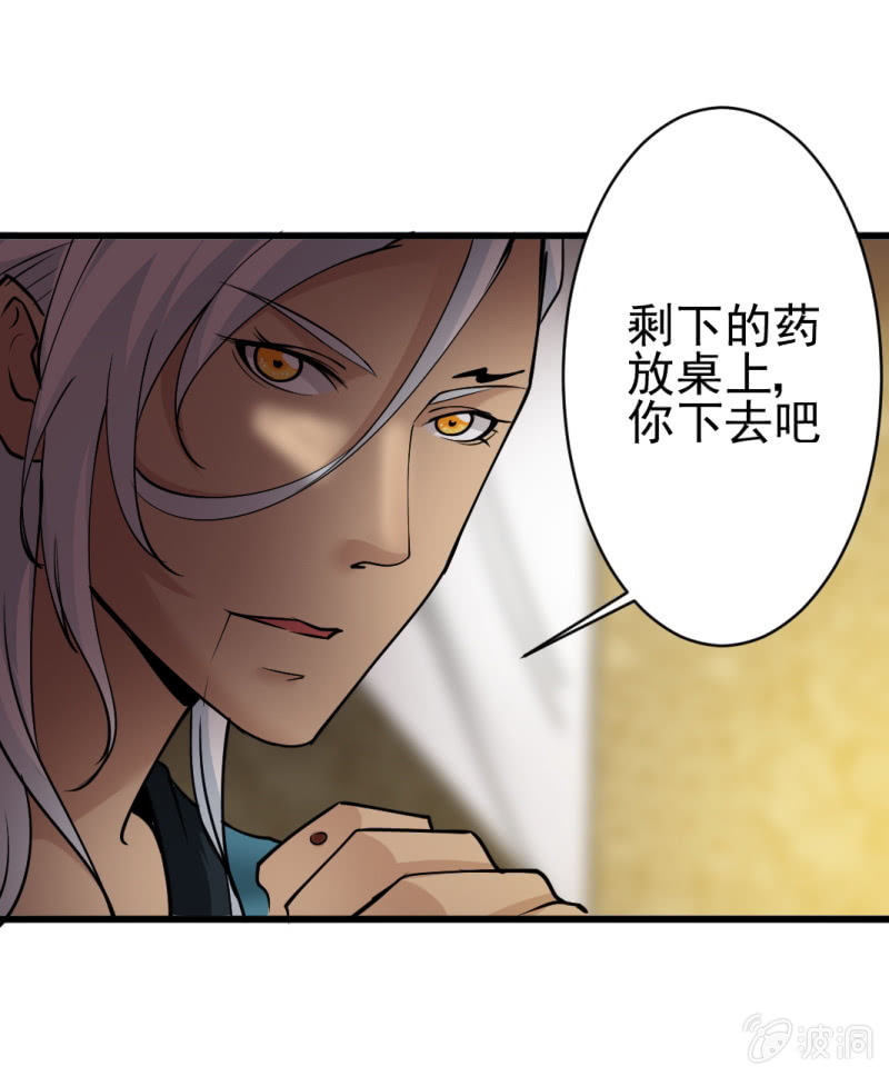 第六十五章-第65话