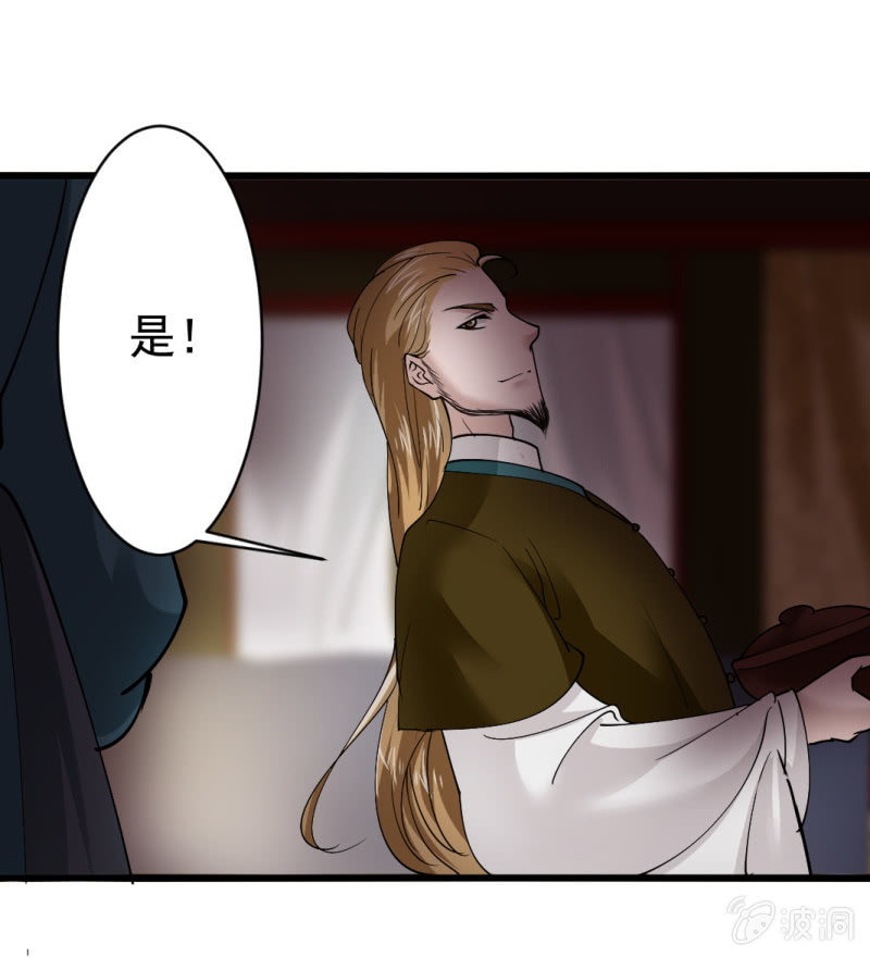 第六十五章-第65话