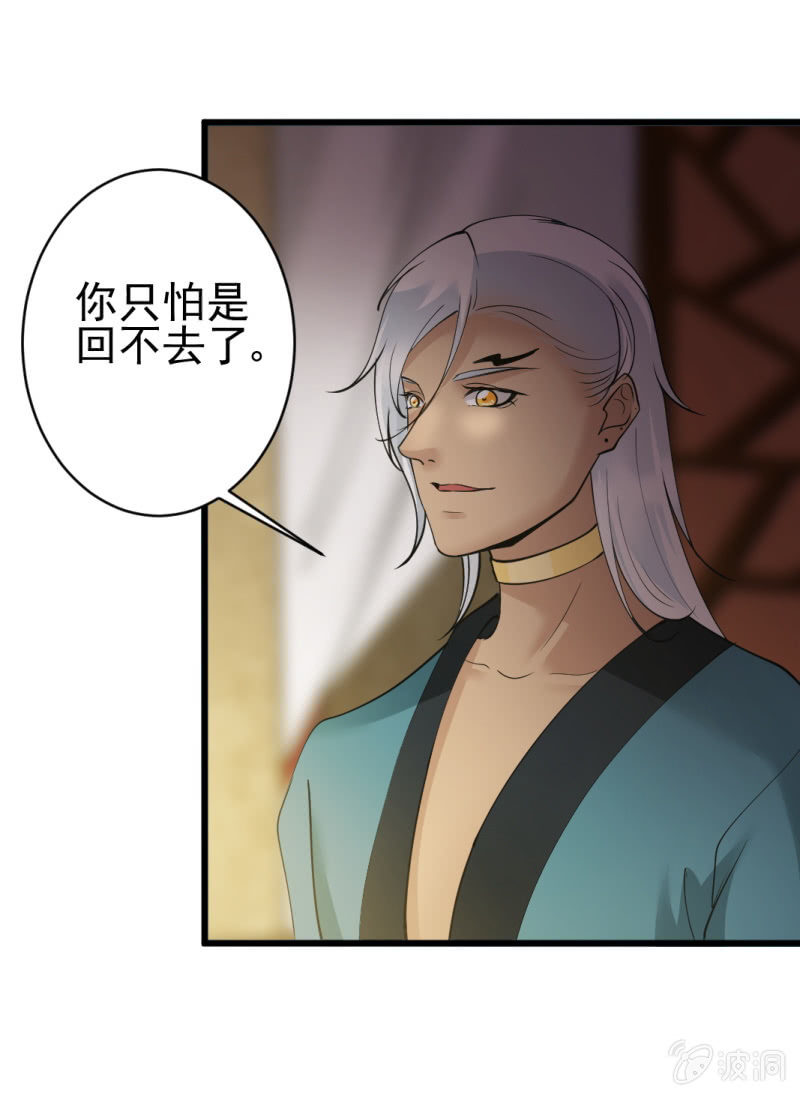 第六十五章-第65话