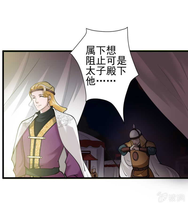第六十五章-第65话