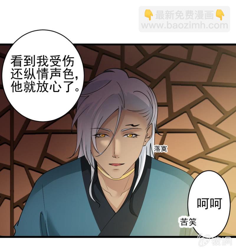 第六十五章-第65话