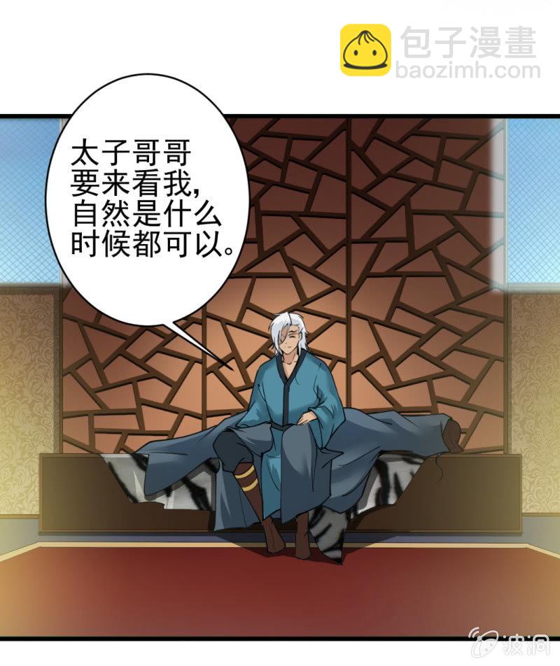 第六十五章-第65话