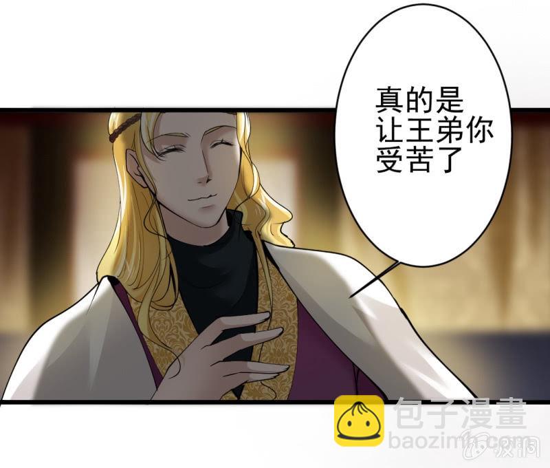 第六十五章-第65话