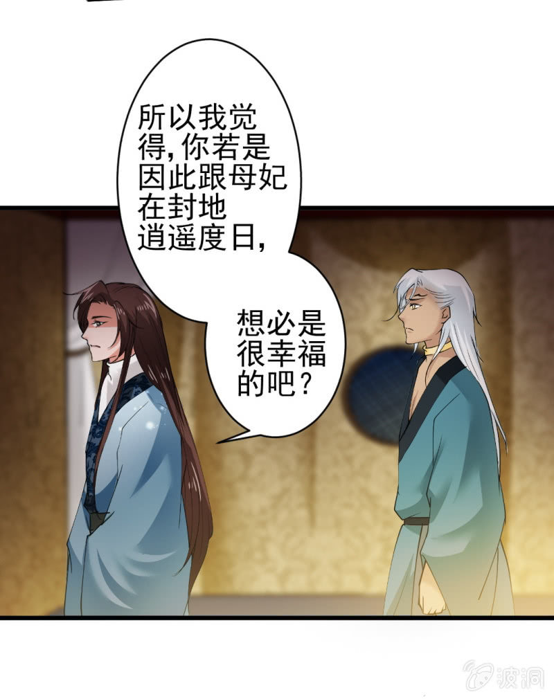 第六十七章-第67话