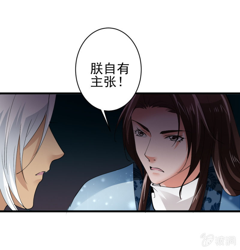 第六十七章-第67话