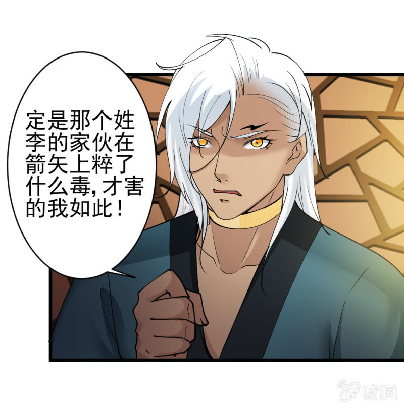 第六十七章-第67话