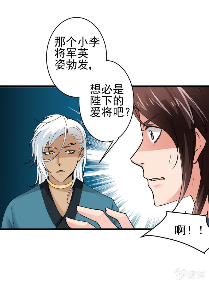 第六十七章-第67话