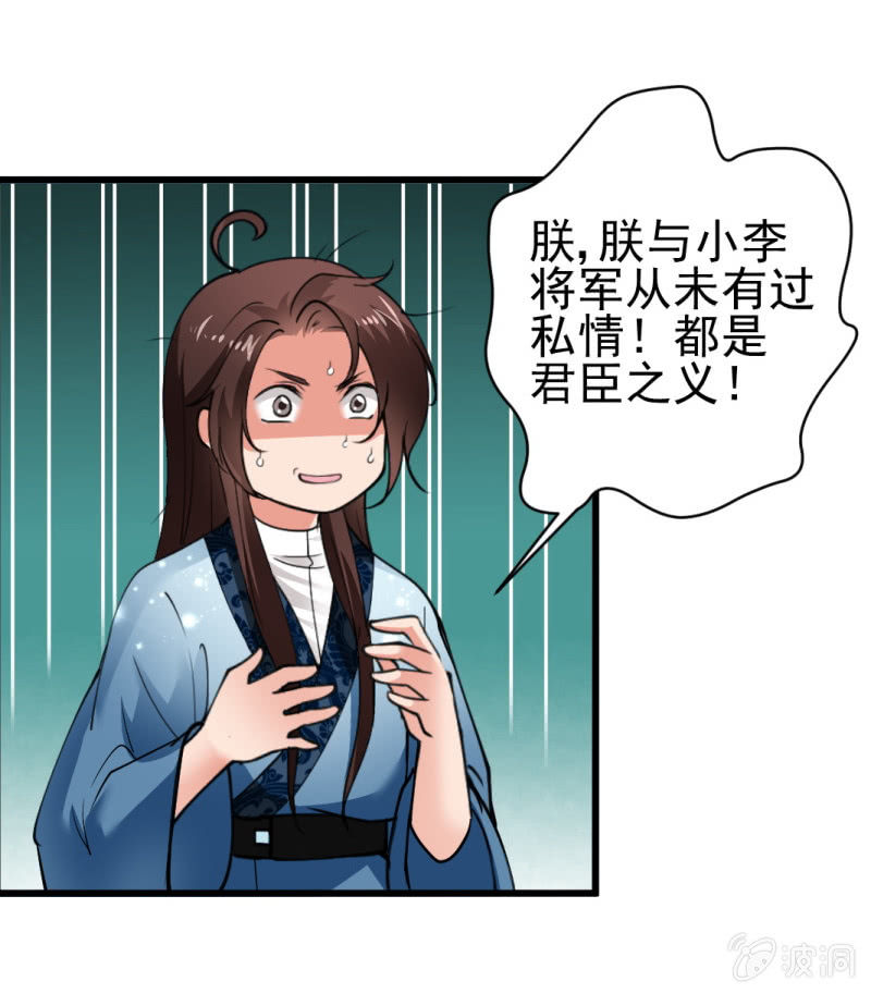 第六十七章-第67话