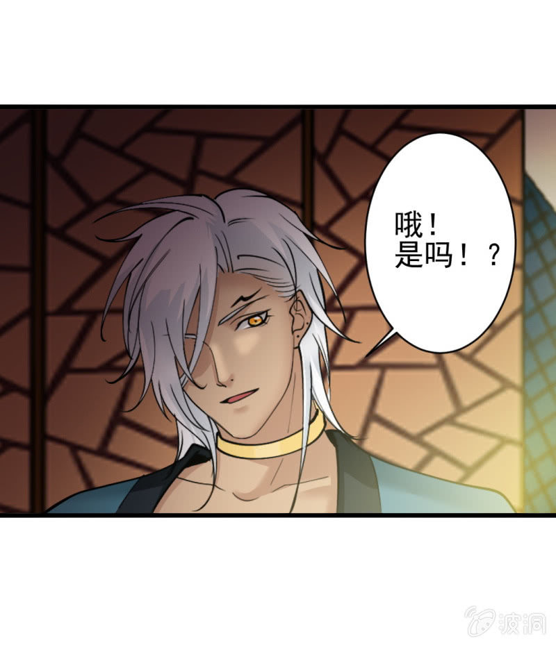 第六十七章-第67话