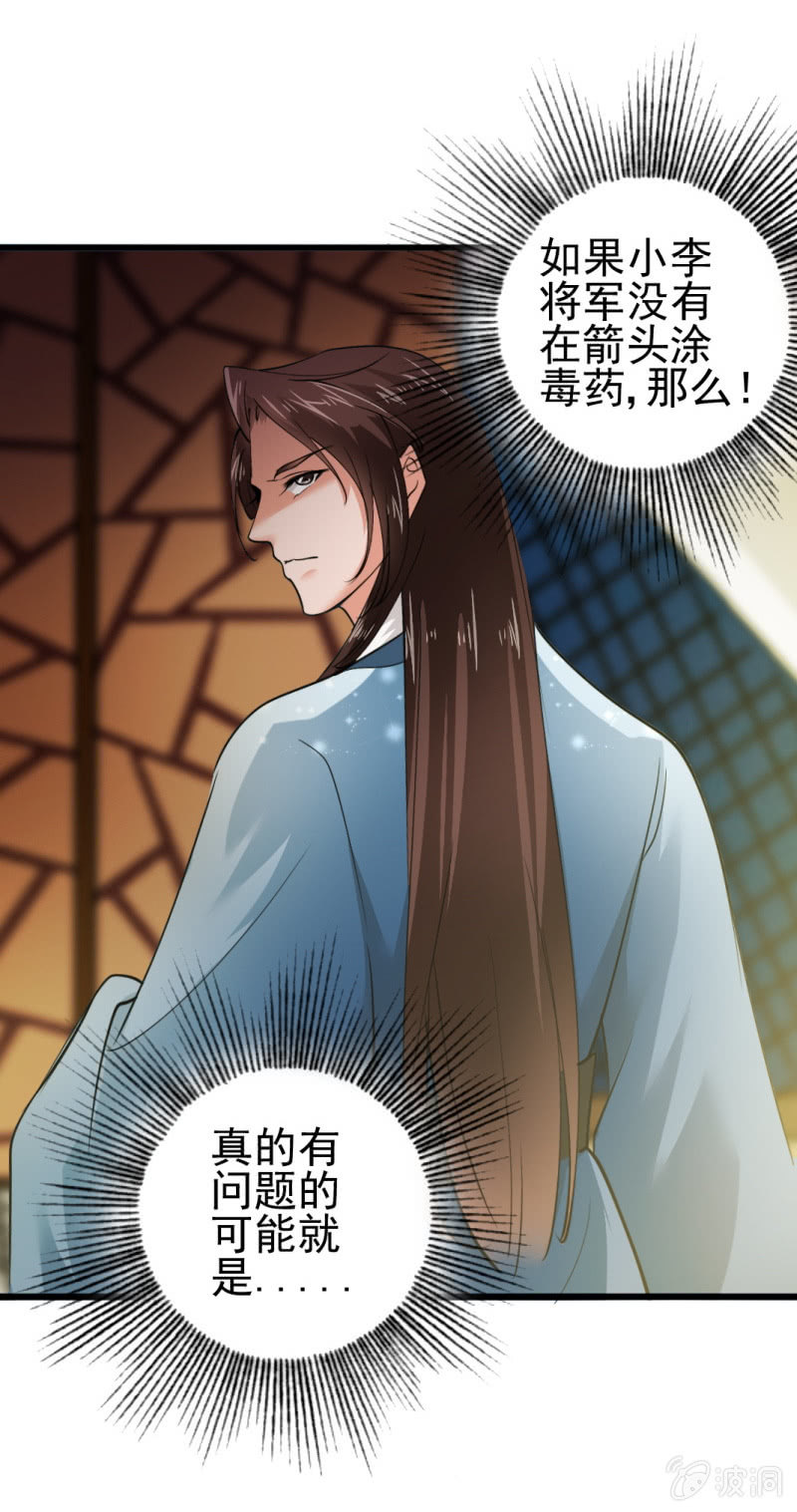 第六十七章-第67话