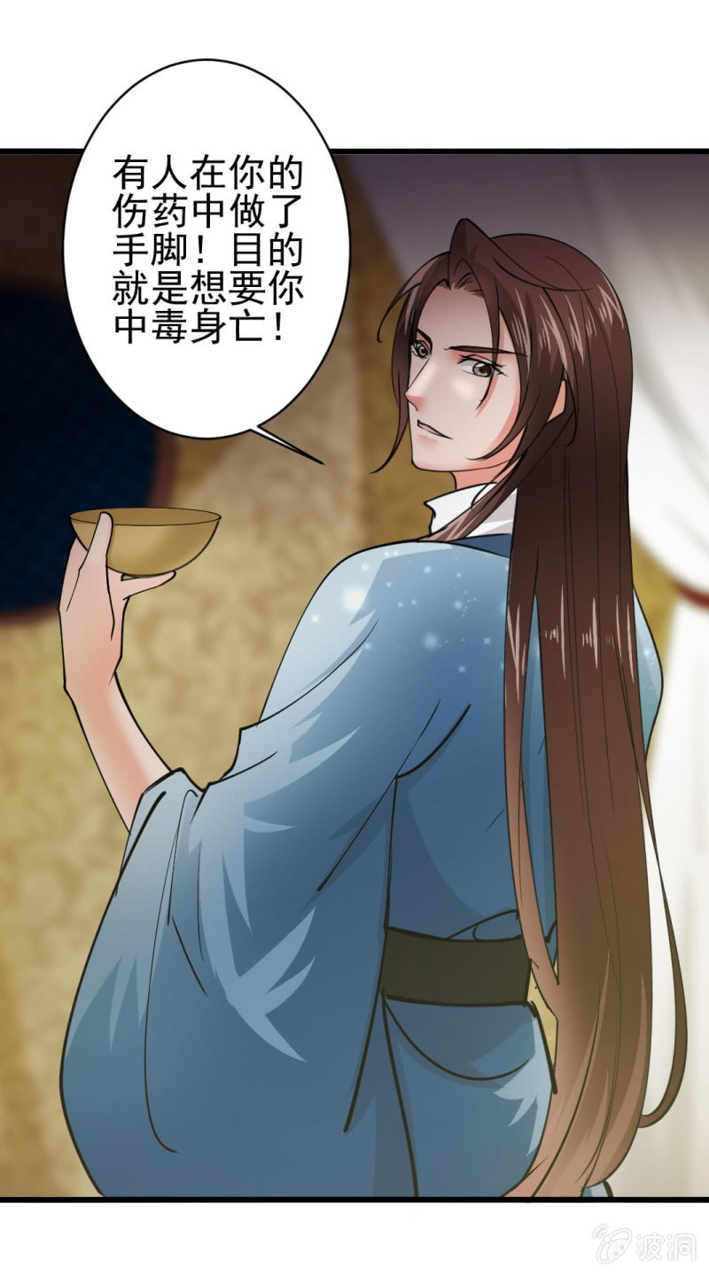 第六十七章-第67话