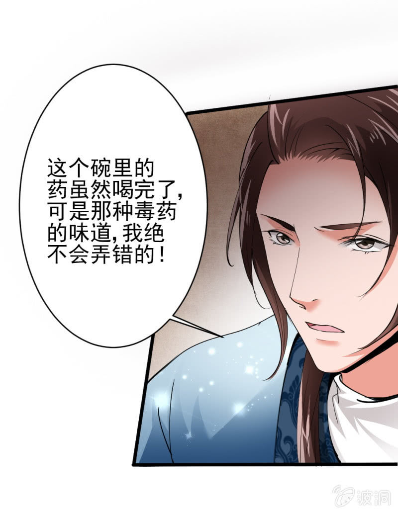 第六十七章-第67话