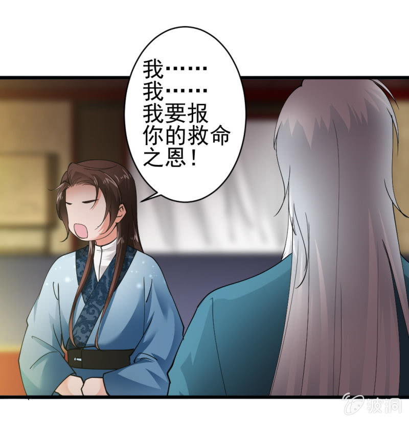 第六十七章-第67话