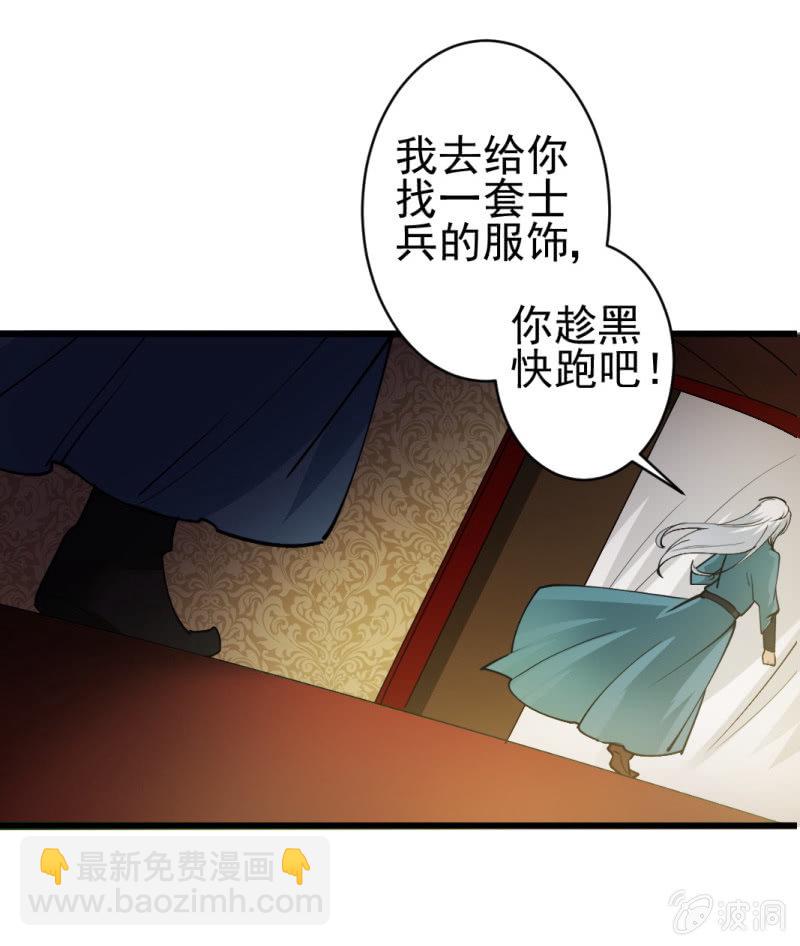 第六十七章-第67话