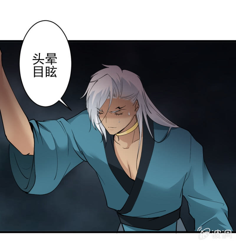 第六十七章-第67话