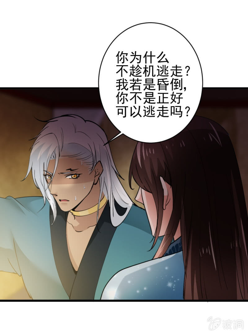 第六十七章-第67话