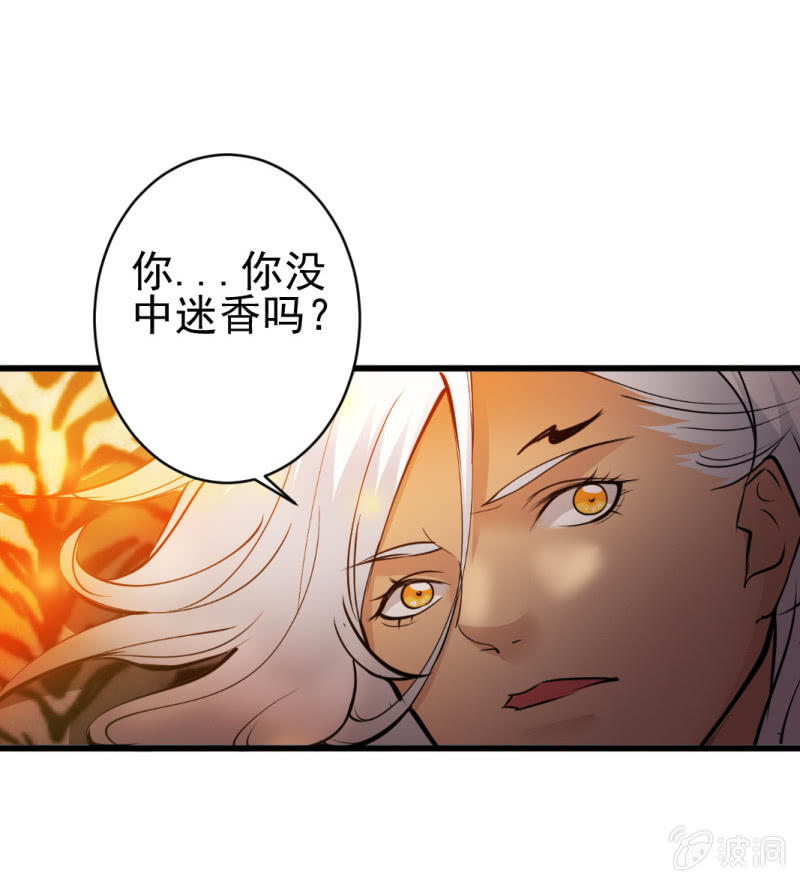 第六十九章-第69话