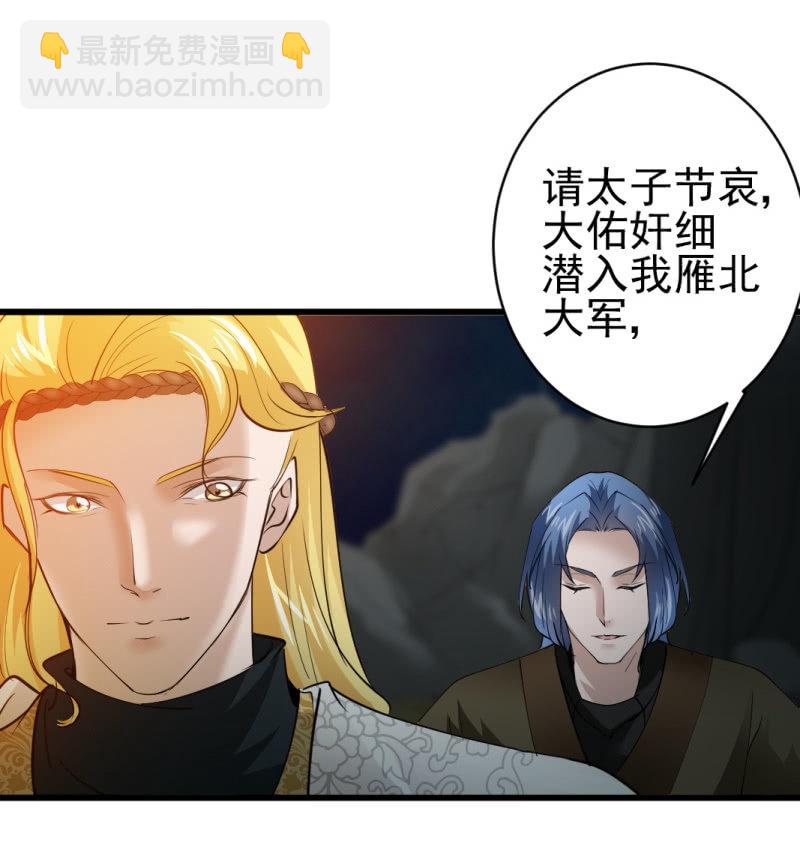 第六十九章-第69话