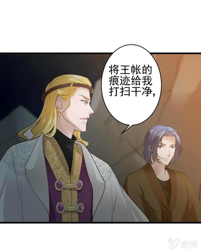 第六十九章-第69话