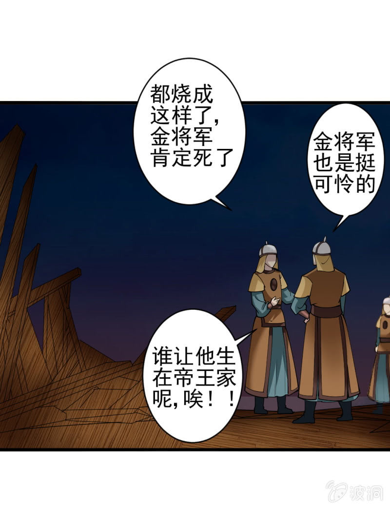 第六十九章-第69话