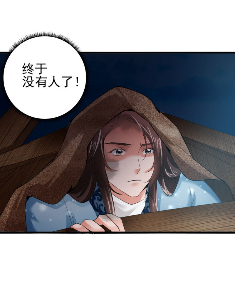 第六十九章-第69话