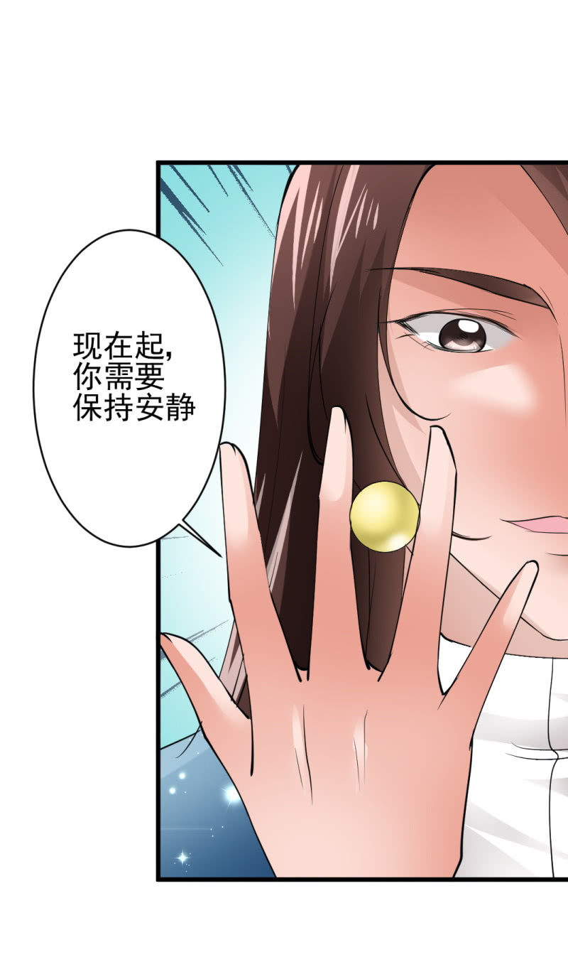 第六十九章-第69话
