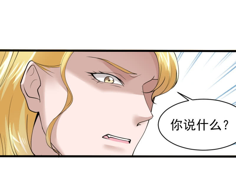 第六十九章-第69话