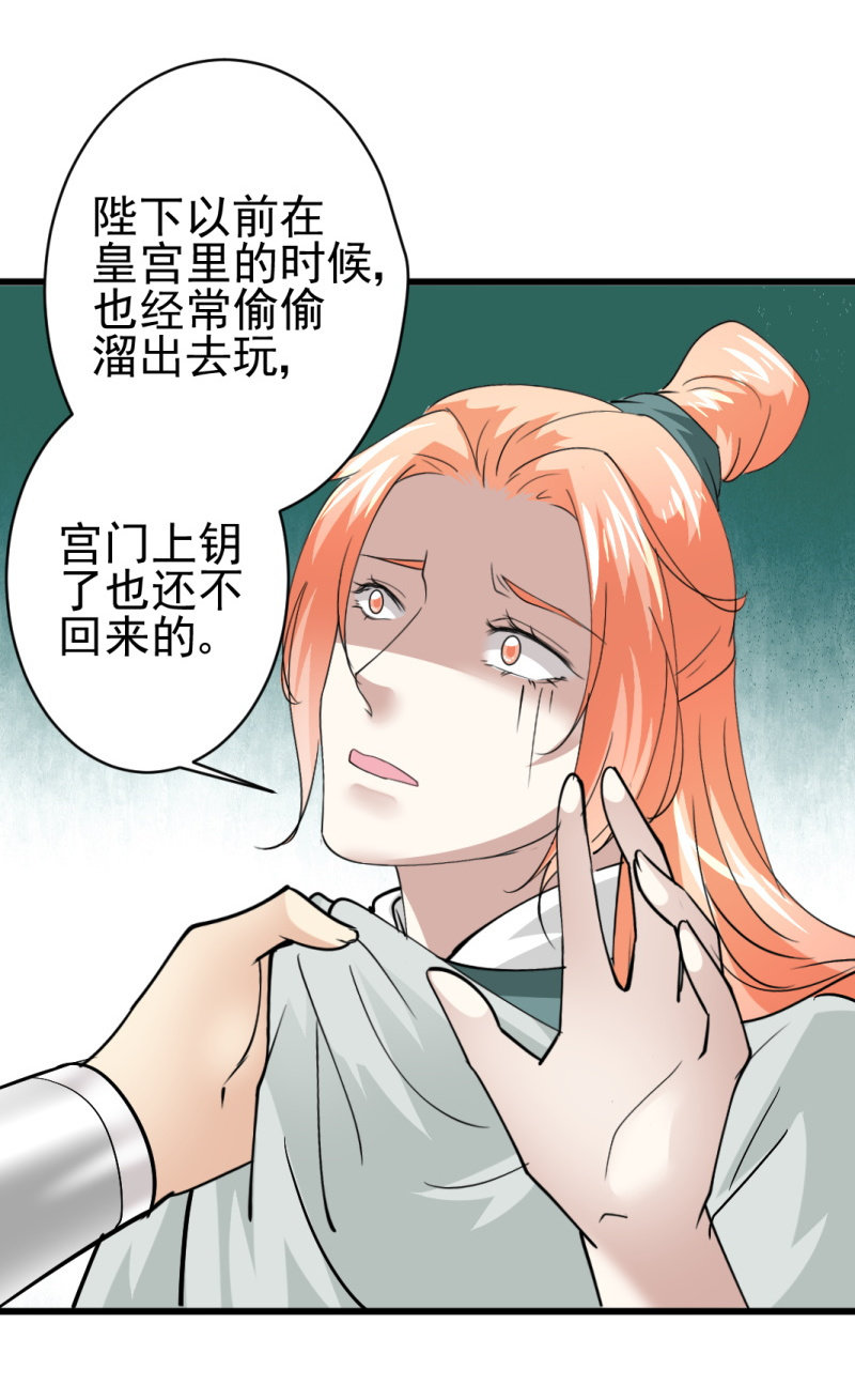 第七十一章-第71话
