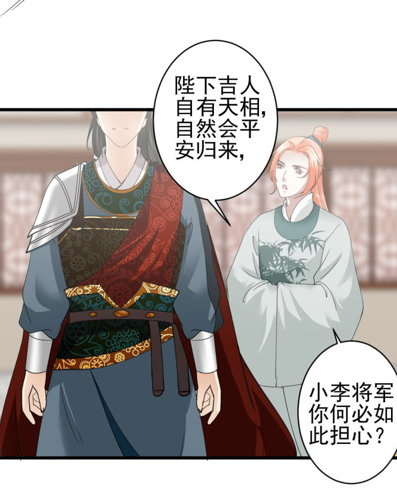 第七十一章-第71话