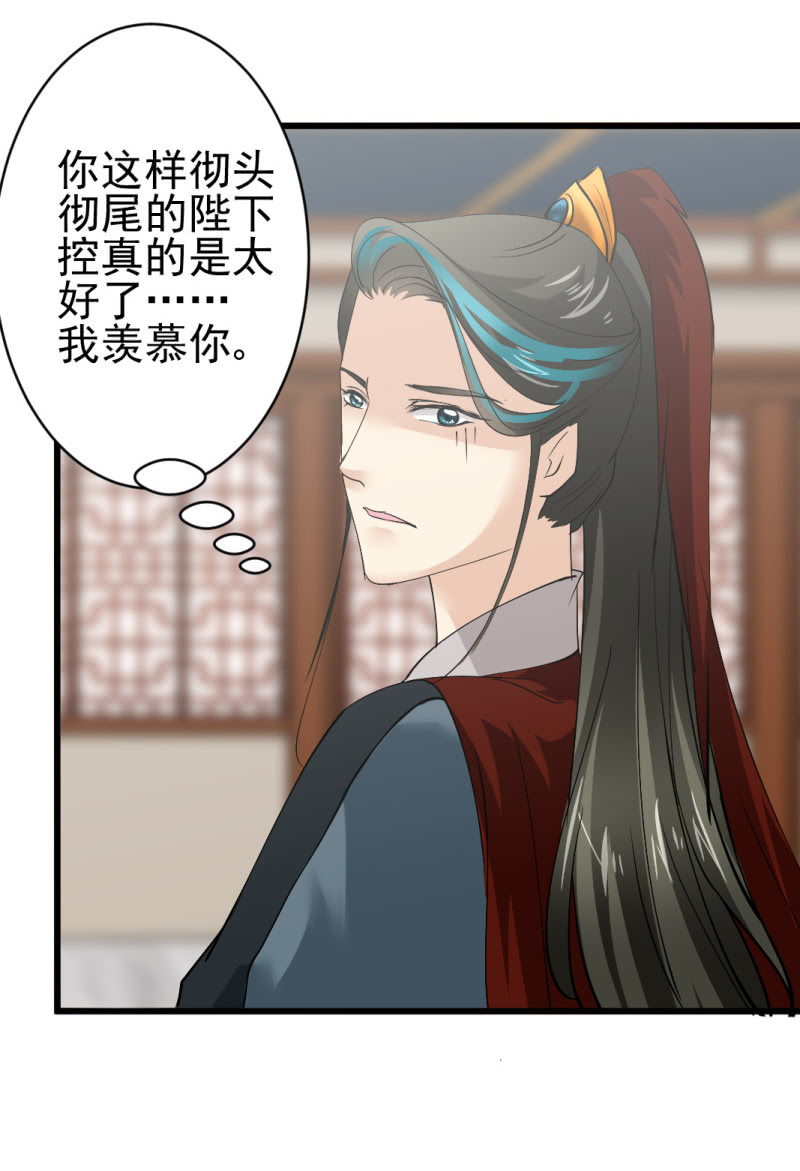 第七十一章-第71话