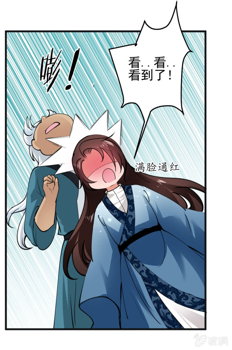 第七十三章-第73话