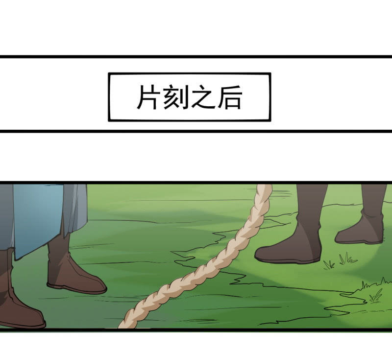 第七十三章-第73话