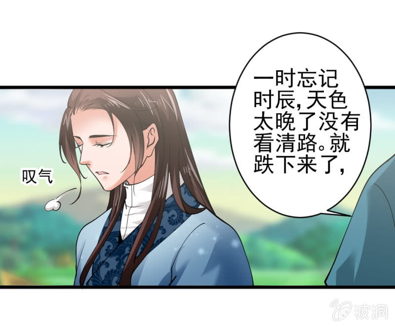 第七十三章-第73话