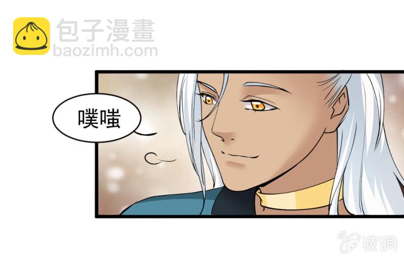 第七十三章-第73话