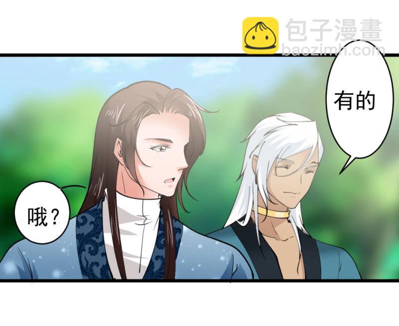 第七十三章-第73话