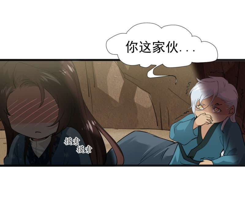 第七十三章-第73话