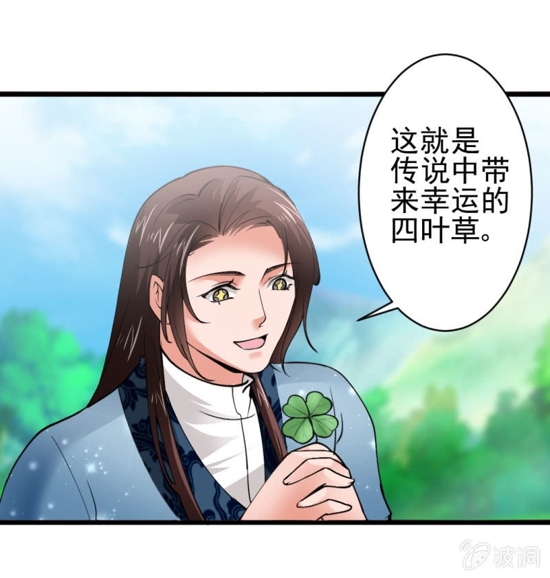 第七十三章-第73话