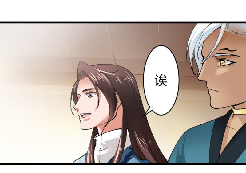 第七十三章-第73话