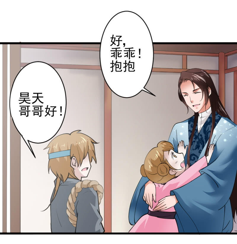 第七十三章-第73话