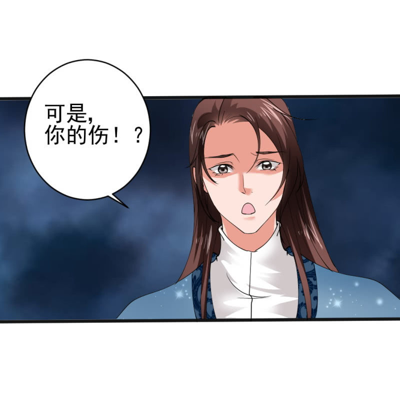 第七十三章-第73话