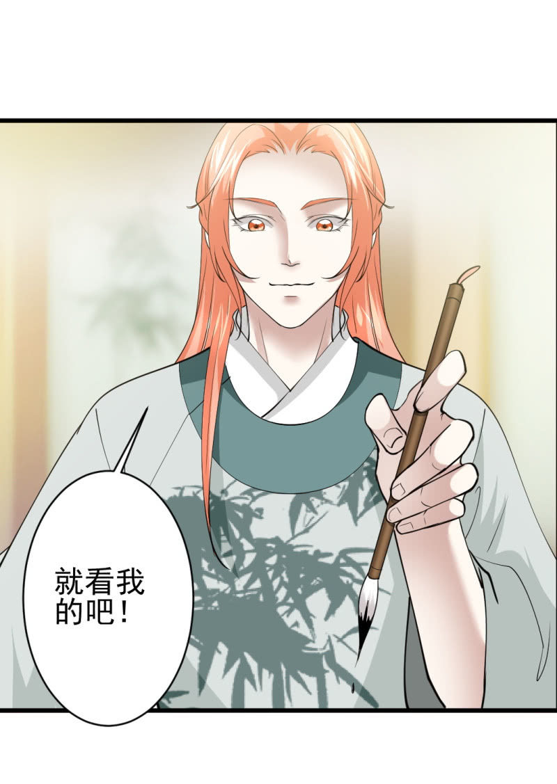 第七十五章-第75话