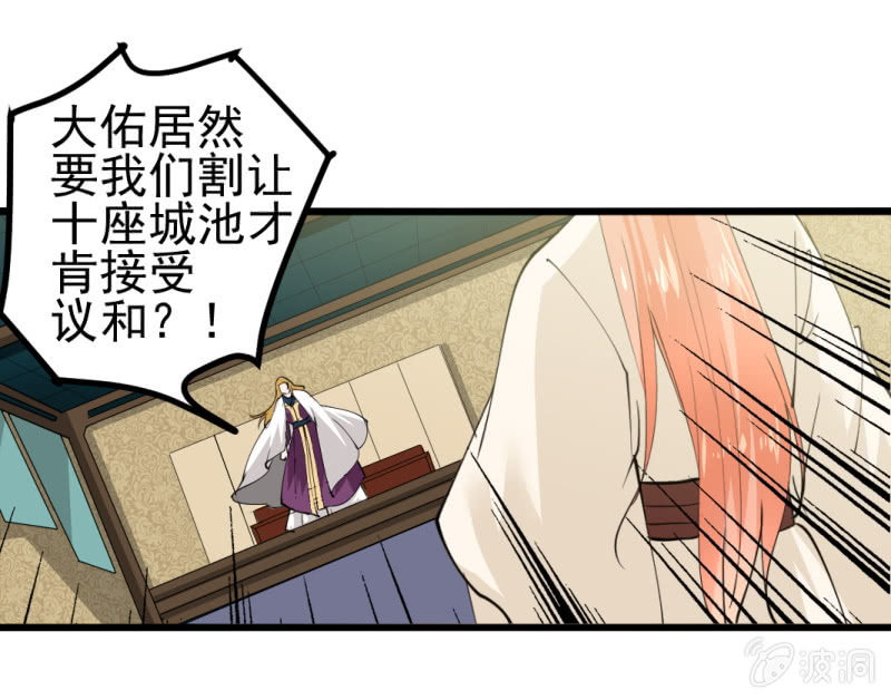 第七十五章-第75话