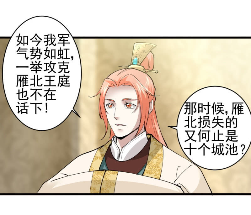 第七十五章-第75话