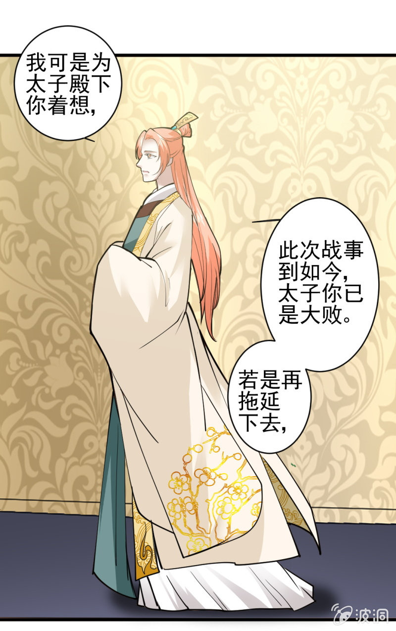 第七十五章-第75话