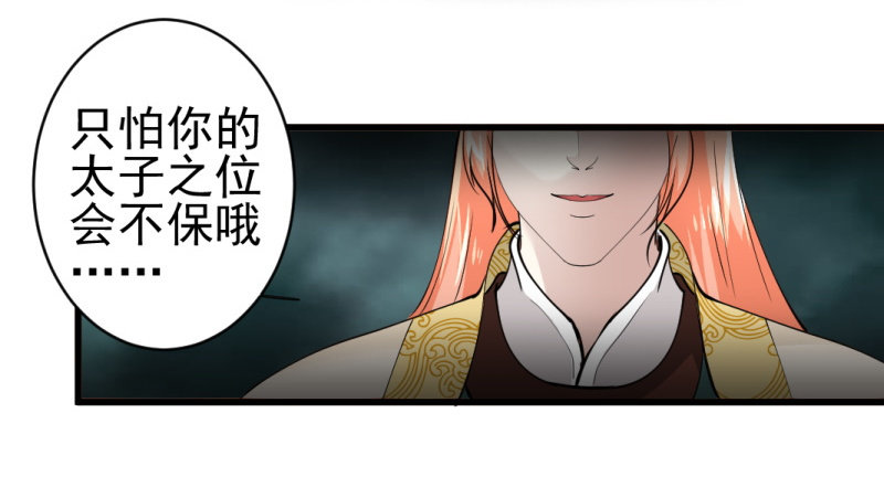 第七十五章-第75话