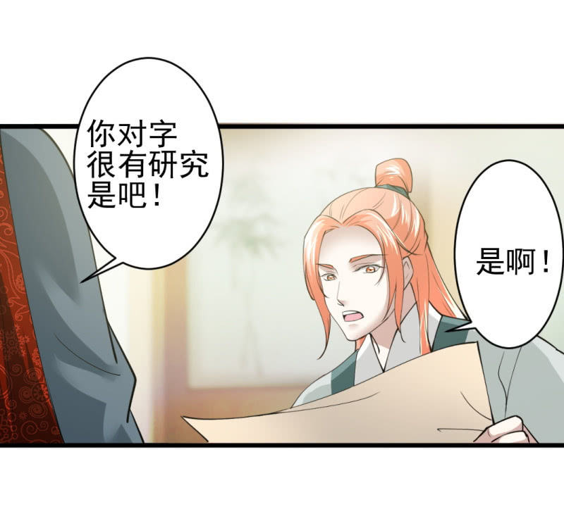第七十五章-第75话