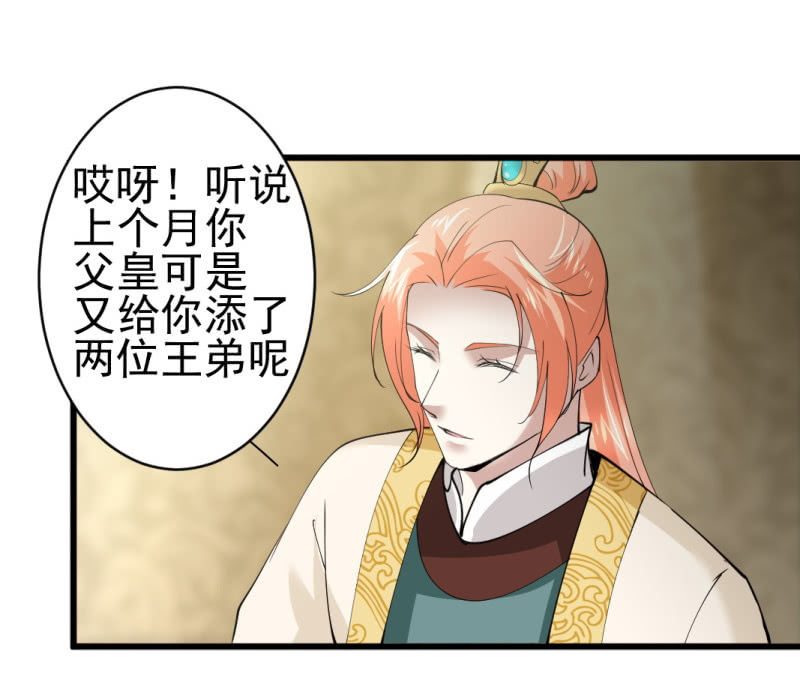 第七十五章-第75话