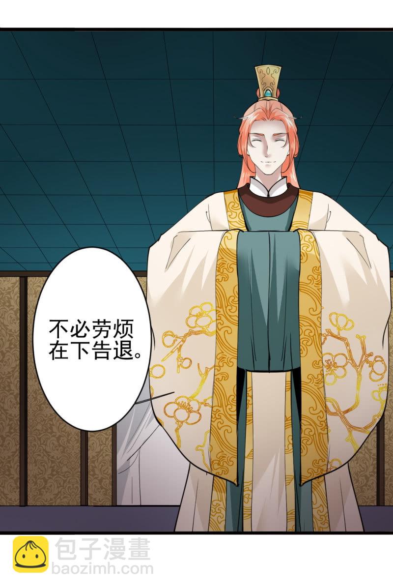 第七十五章-第75话